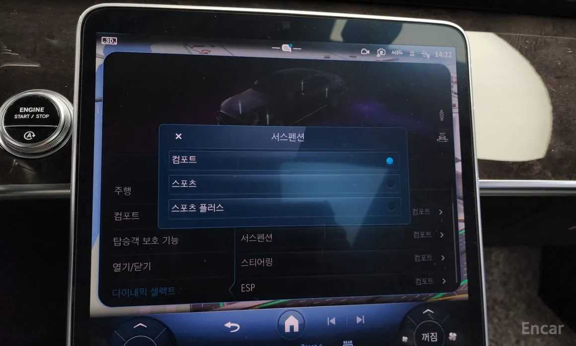 Фото 17 - Mercedes-Benz S-Class