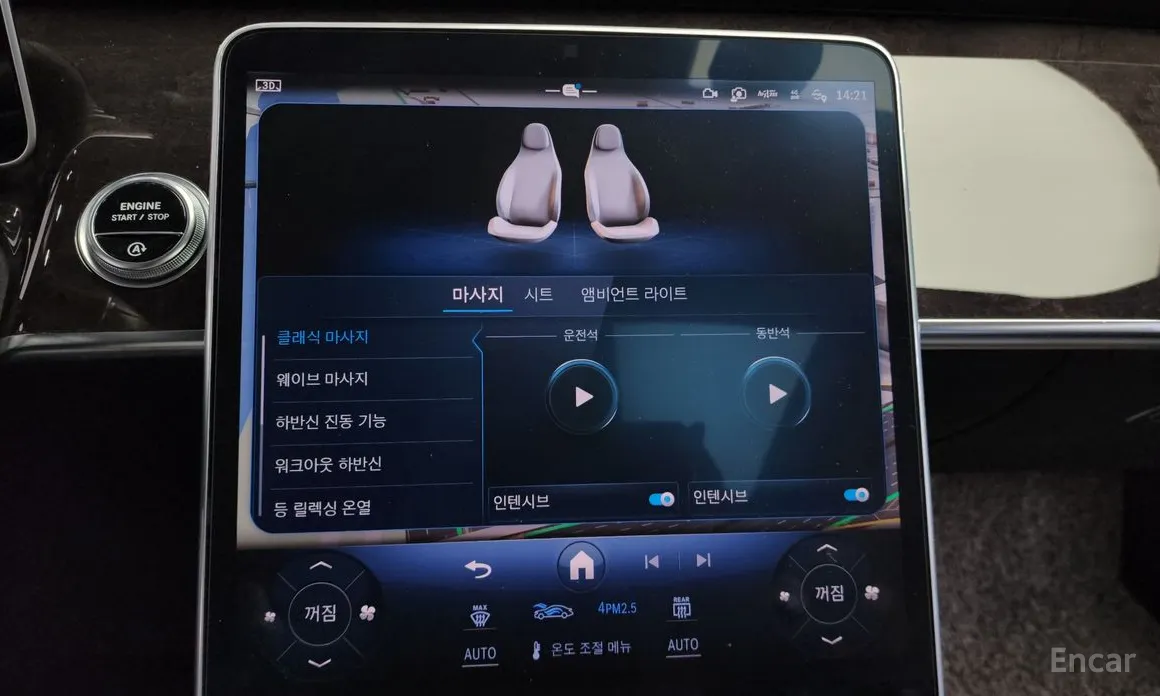 Фото 18 - Mercedes-Benz S-Class