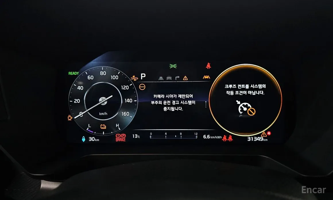 Фото 8 - Kia Ray