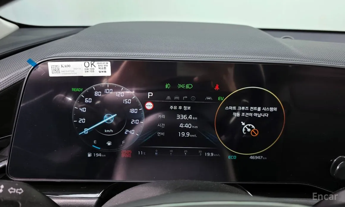 Фото 8 - Kia Niro