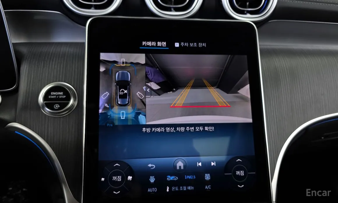 Фото 15 - Mercedes-Benz GLC-Class