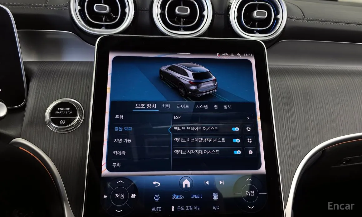 Фото 16 - Mercedes-Benz GLC-Class