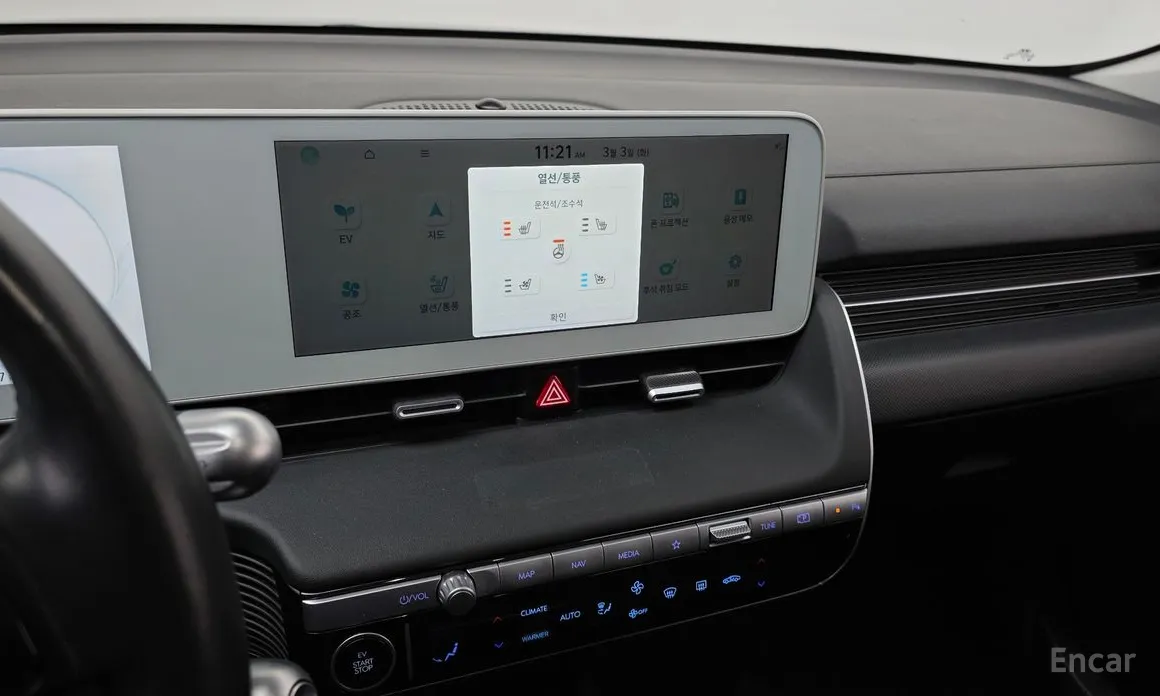 Фото 16 - Hyundai Ioniq 5