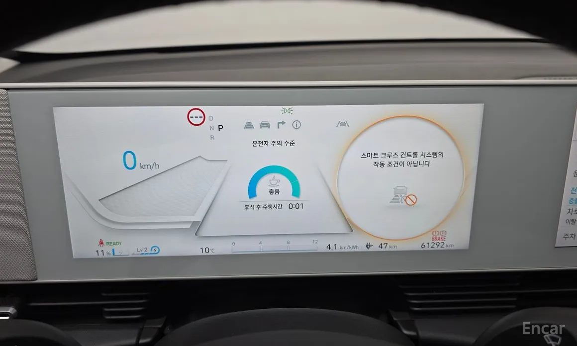 Фото 8 - Hyundai Ioniq 5