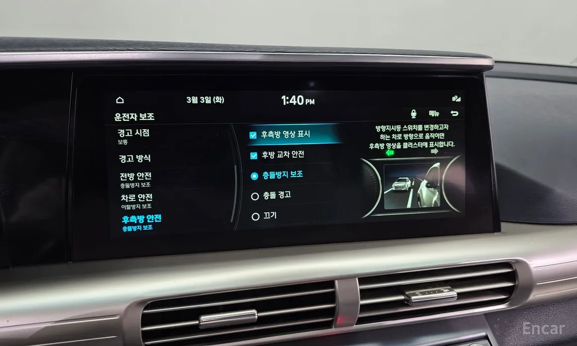 Фото 16 - Hyundai Nexo