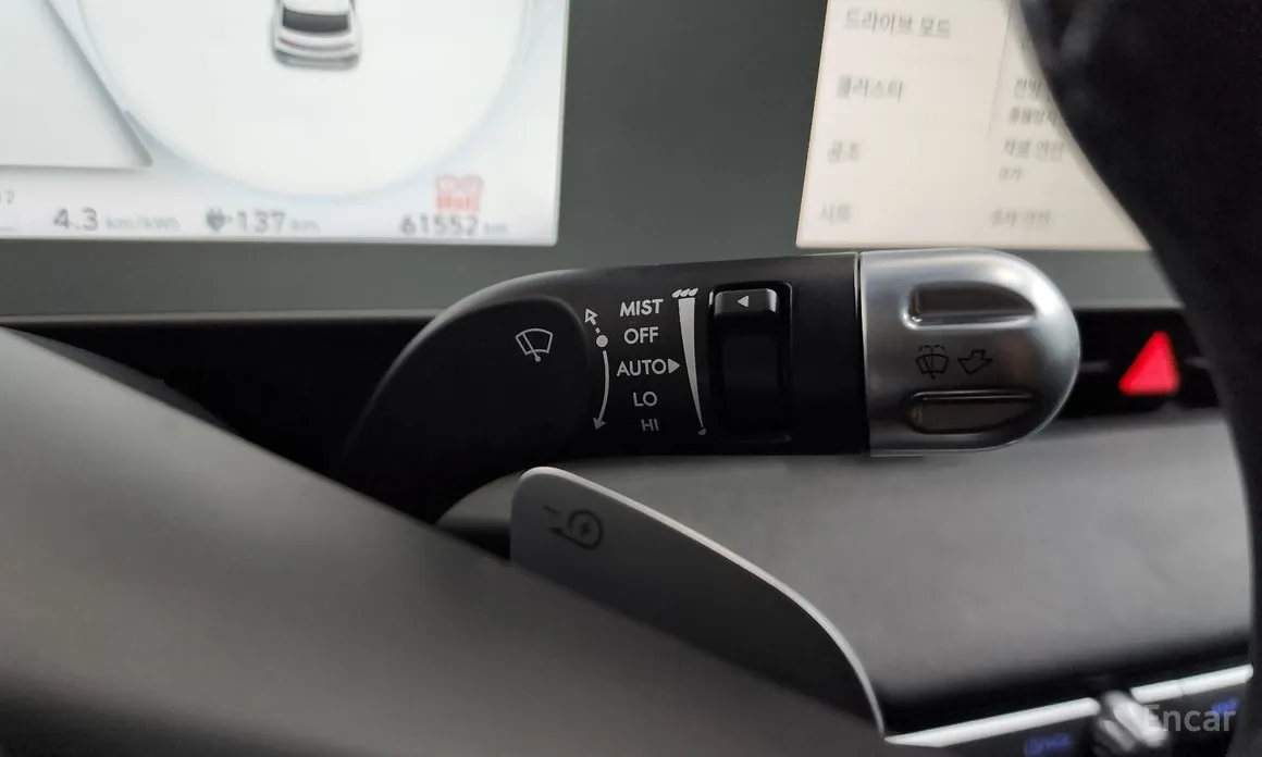 Photo 14 - Hyundai Ioniq 5