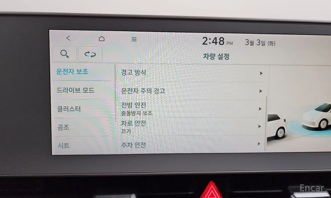 Photo 18 - Hyundai Ioniq 5