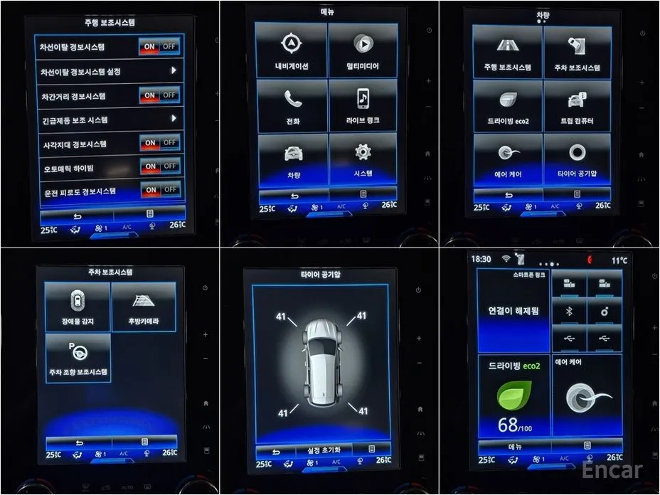 Фото 13 - Renault QM6