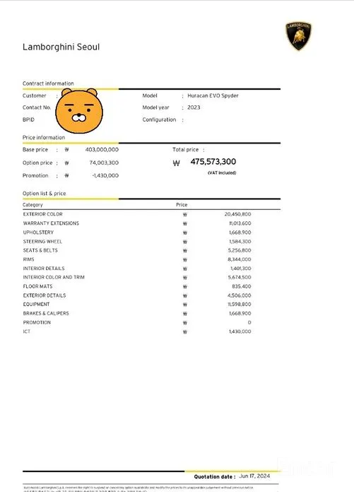 Фото 7 - Lamborghini Huracan
