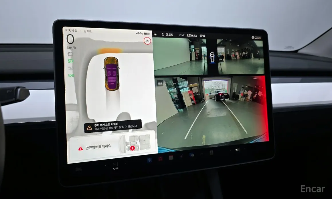 Photo 16 - Tesla Model Y