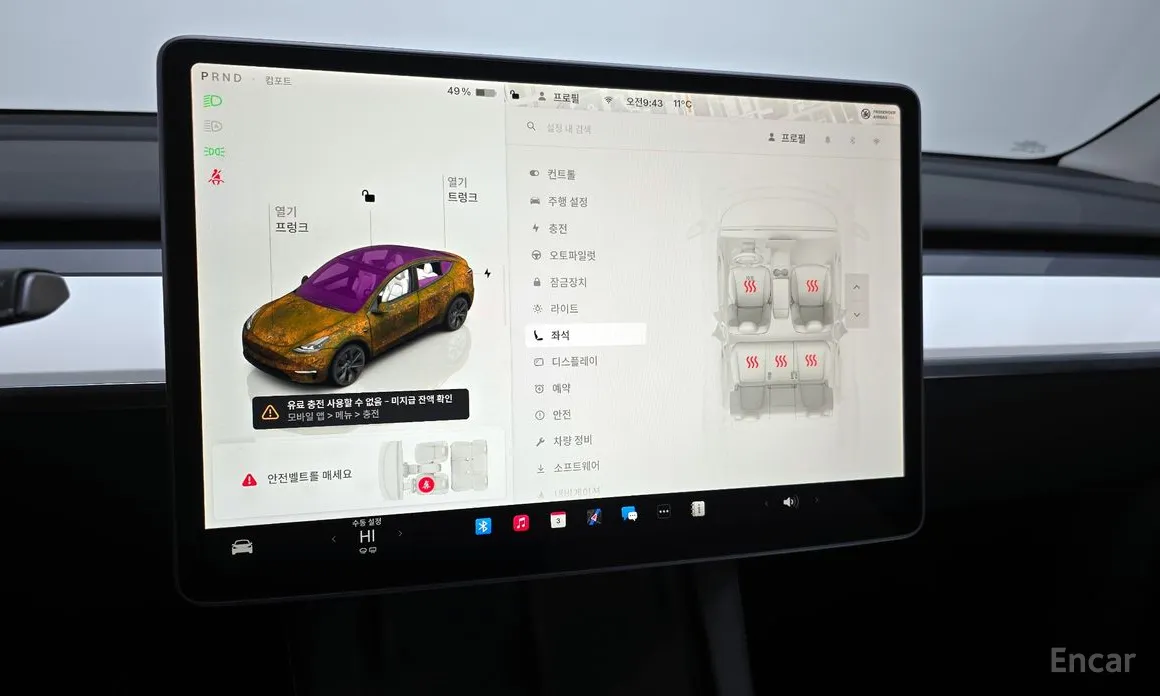 Photo 18 - Tesla Model Y