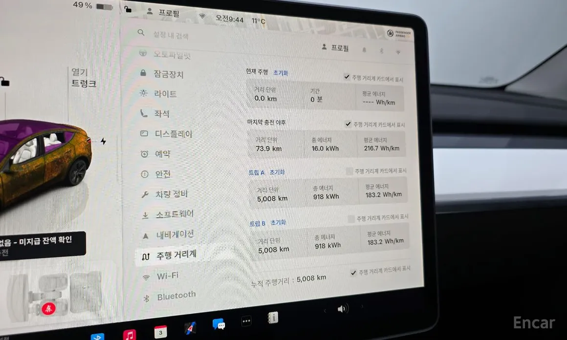 Photo 8 - Tesla Model Y