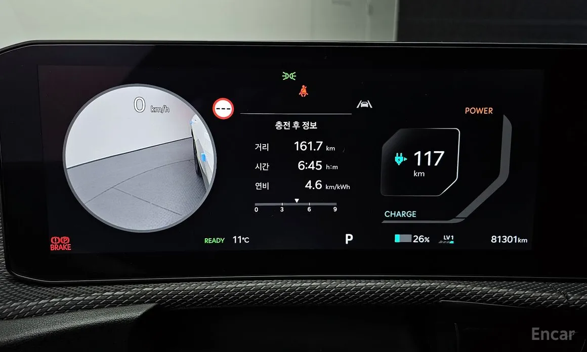 Фото 8 - Kia EV6