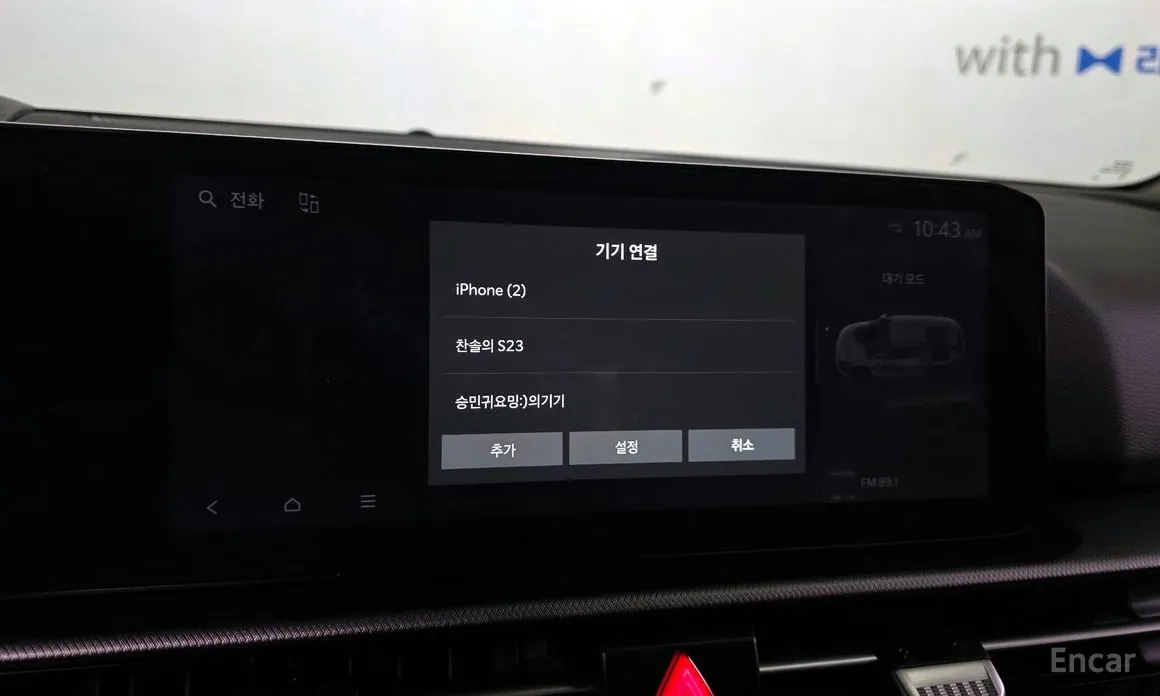 Фото 16 - Kia Sportage