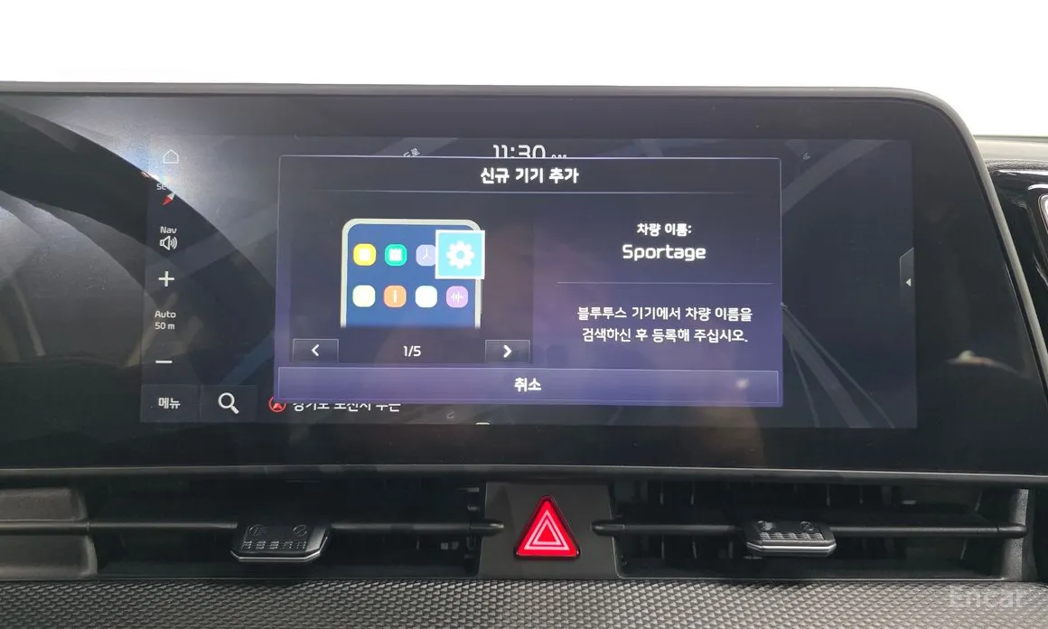 Фото 16 - Kia Sportage