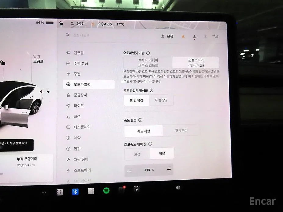 Photo 13 - Tesla Model Y