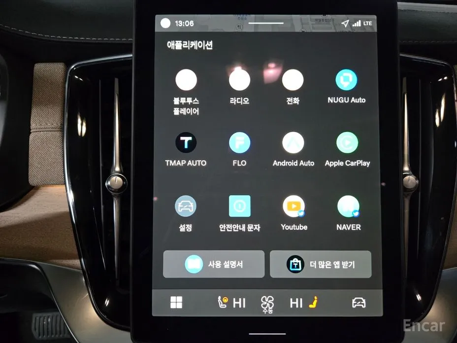 Фото 17 - Volvo XC90