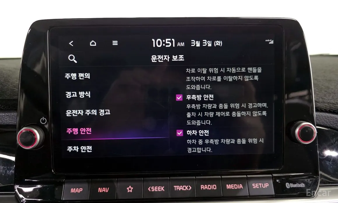 Фото 16 - Kia Morning