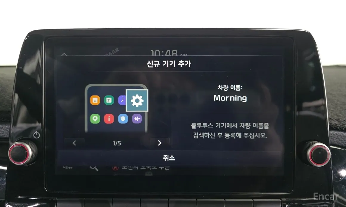 Фото 17 - Kia Morning