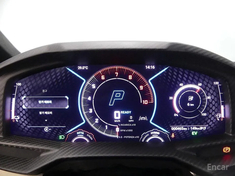 Фото 7 - Lamborghini Revuelto