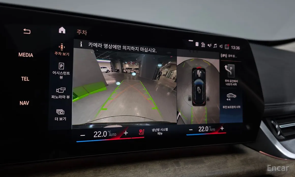 Фото 15 - BMW iX1