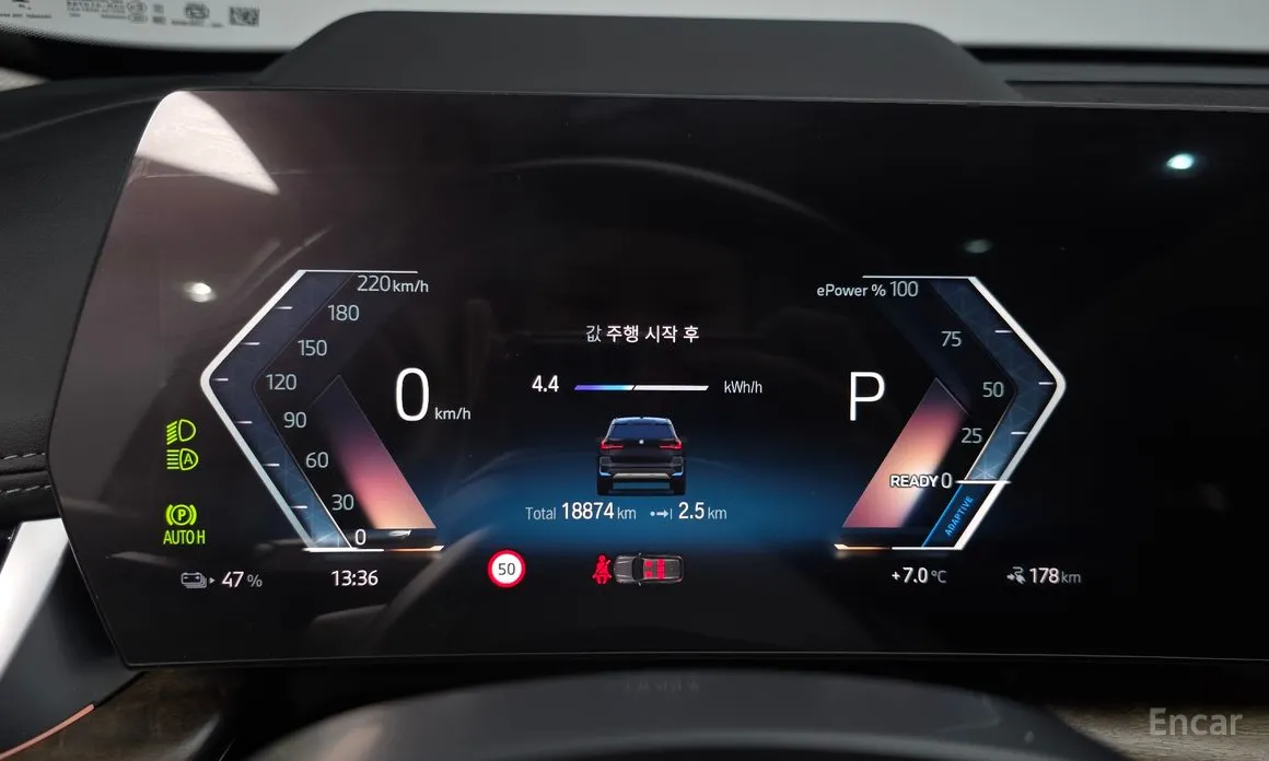 Фото 8 - BMW iX1