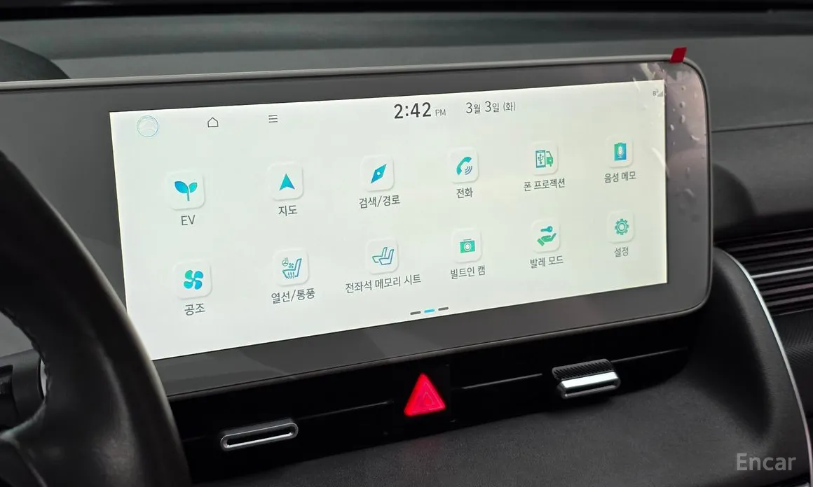 Photo 19 - Hyundai Ioniq 5