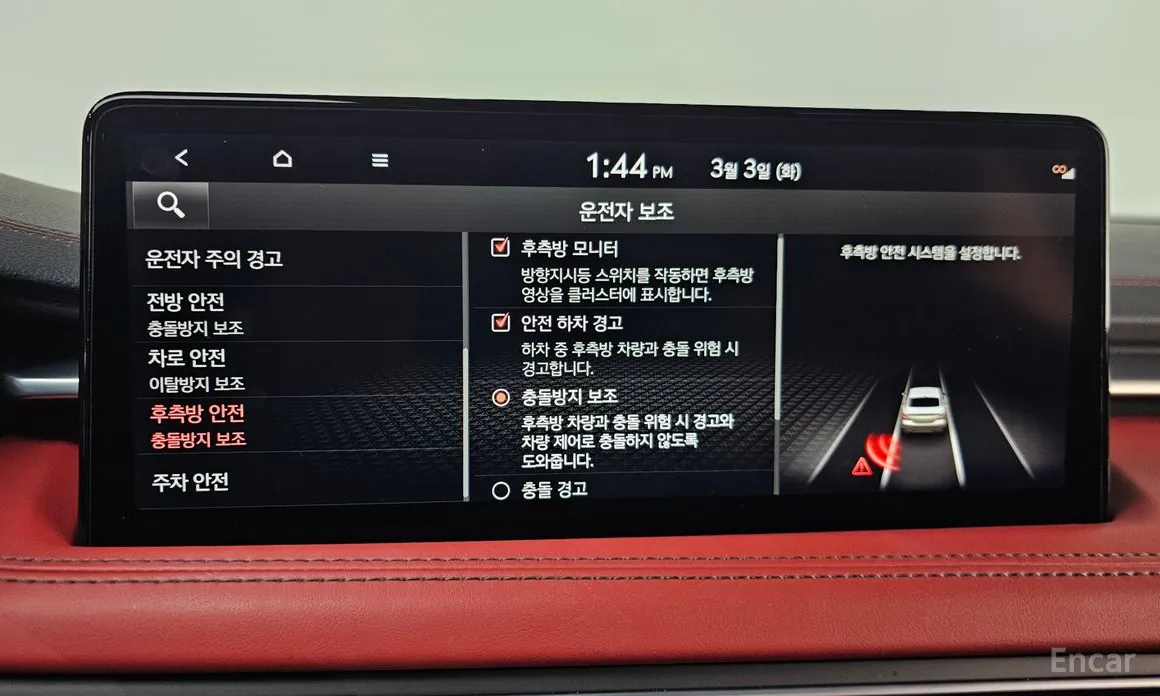 Genesis G70 2020 Gasoline 2.0T 4WD