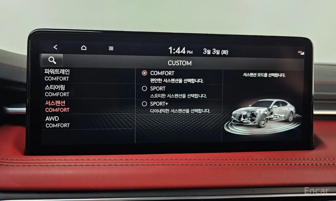 Genesis G70 2020 Gasoline 2.0T 4WD