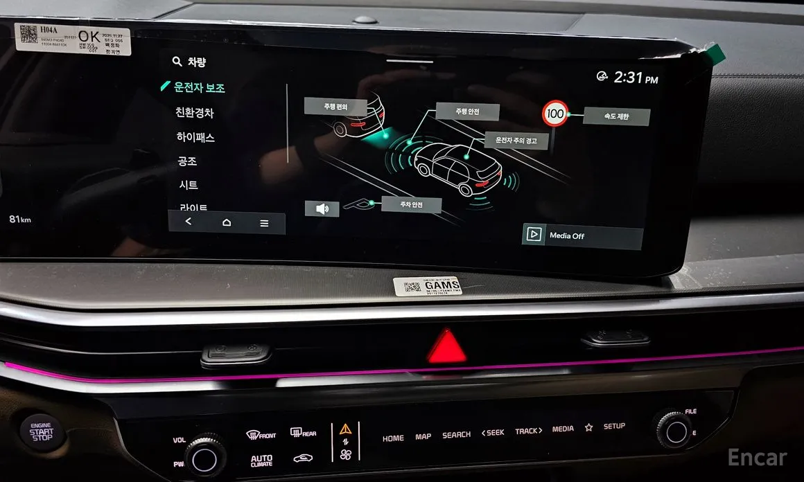 Фото 15 - Kia Sorento