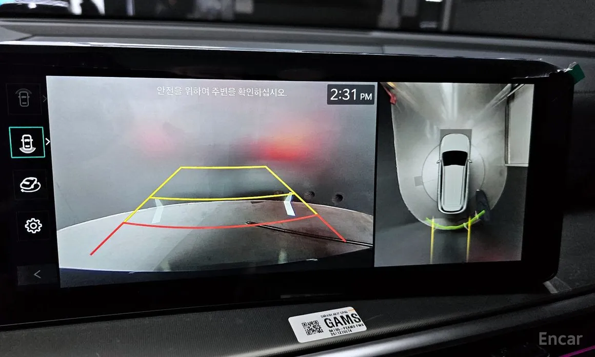 Фото 16 - Kia Sorento