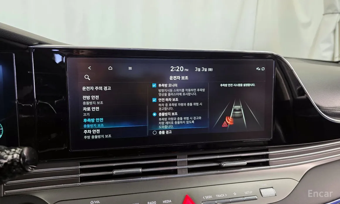 Фото 16 - Hyundai Grandeur