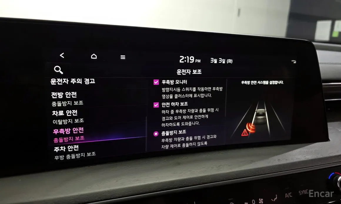 Фото 17 - Kia K8