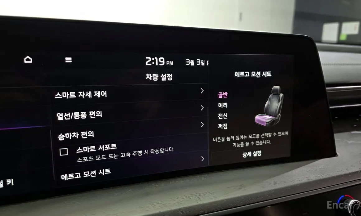 Фото 18 - Kia K8