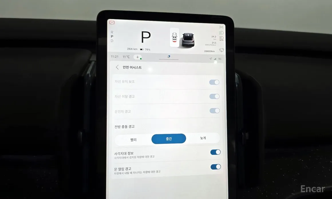 Фото 8 - Volvo EX30