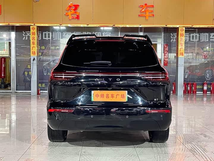 Фото 5 - Aito M7