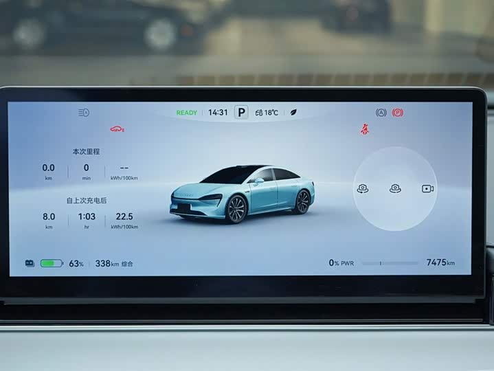 Фото 8 - Luxeed S7
