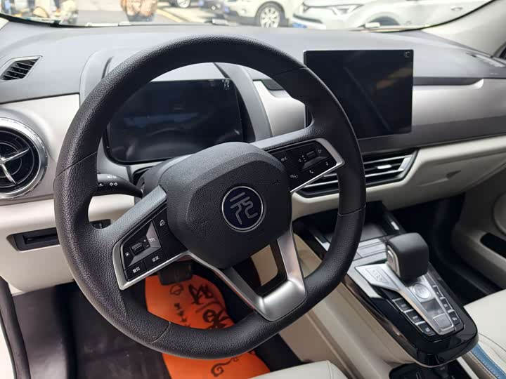 Фото 4 - BYD Yuan Pro