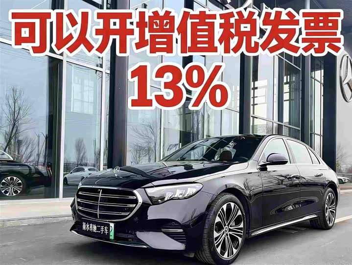 Фото 3 - Mercedes-Benz E-Class Hybrid