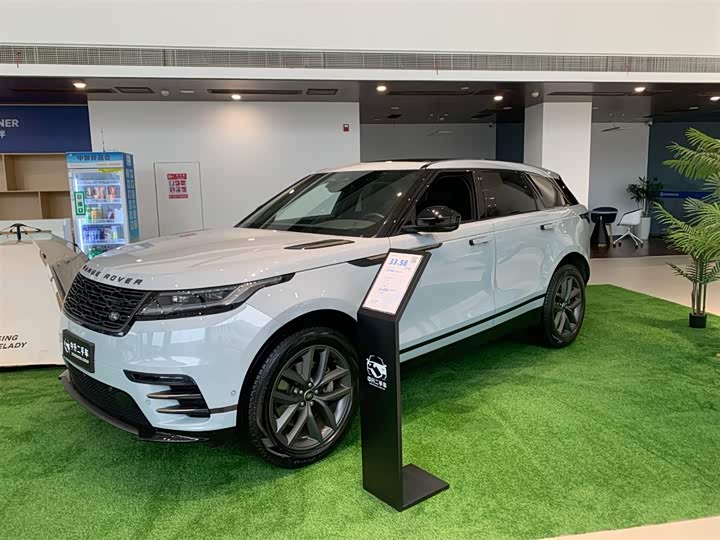 Photo 5 - Land Rover Range Rover Velar
