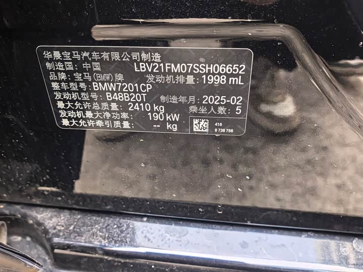 Фото 8 - BMW 5 Series