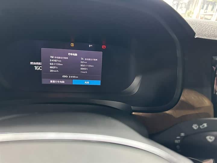 Фото 7 - Volvo S90