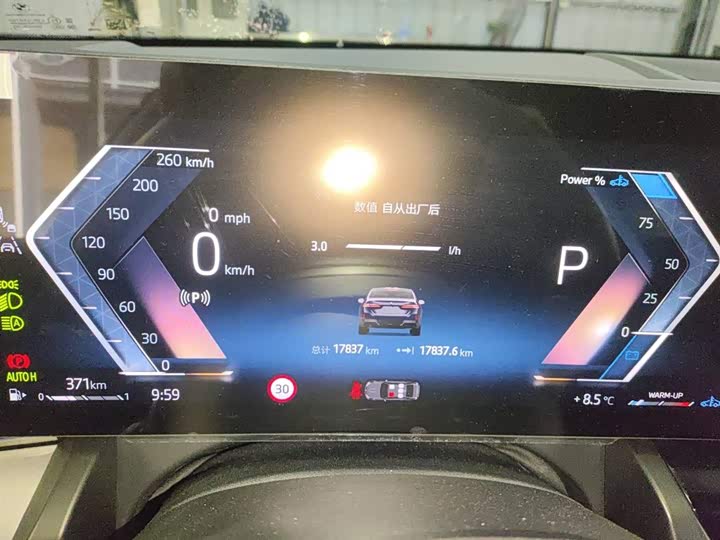 Photo 3 - BMW 5 Series