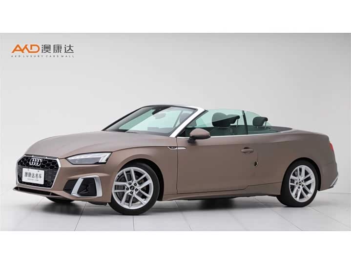 Photo 1 - Audi A5