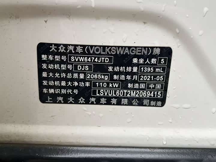 Photo 5 - Volkswagen Tiguan L Pro