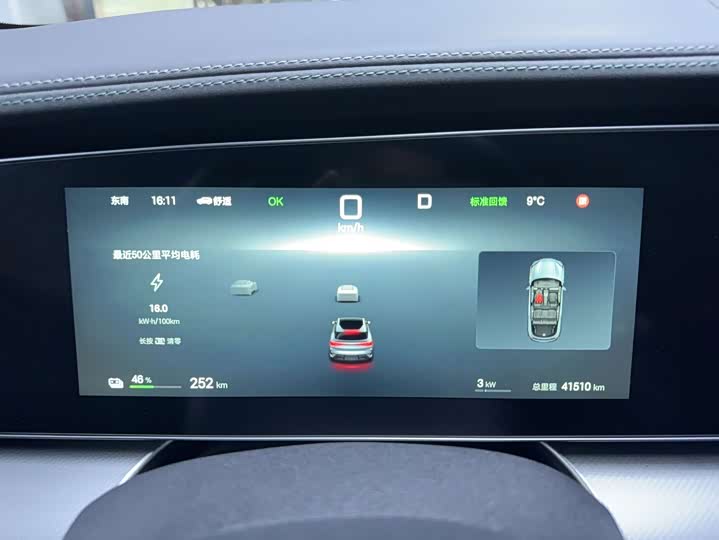 Фото 4 - BYD Sea Lion 07 EV