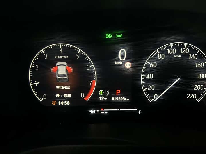 Фото 7 - Honda Vezel