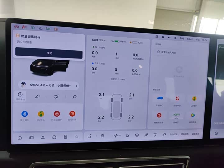 Фото 3 - LiXiang L7