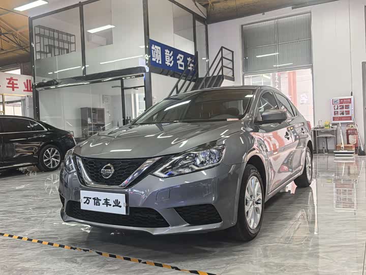 Photo 3 - Nissan Sylphy