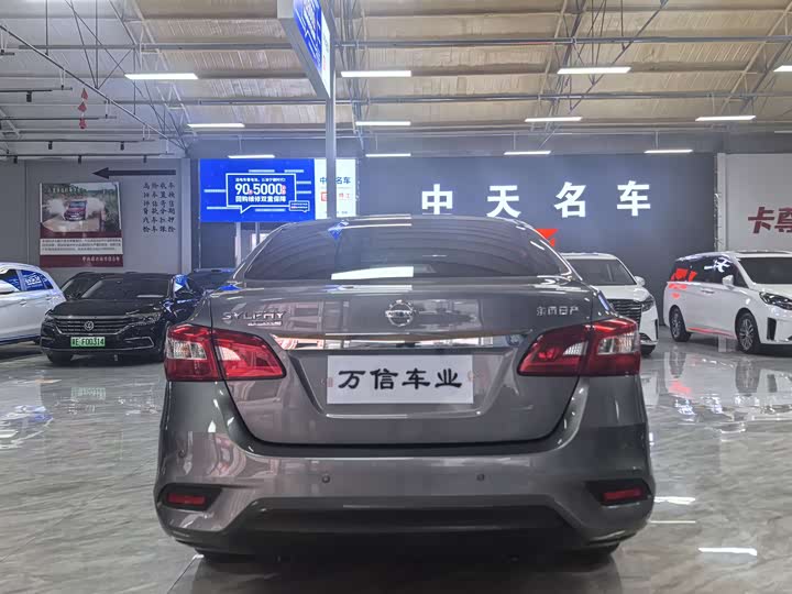 Photo 4 - Nissan Sylphy